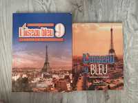 L’oiseau bleu 9 учебник/книга рабочая тетрадь по французскому языку