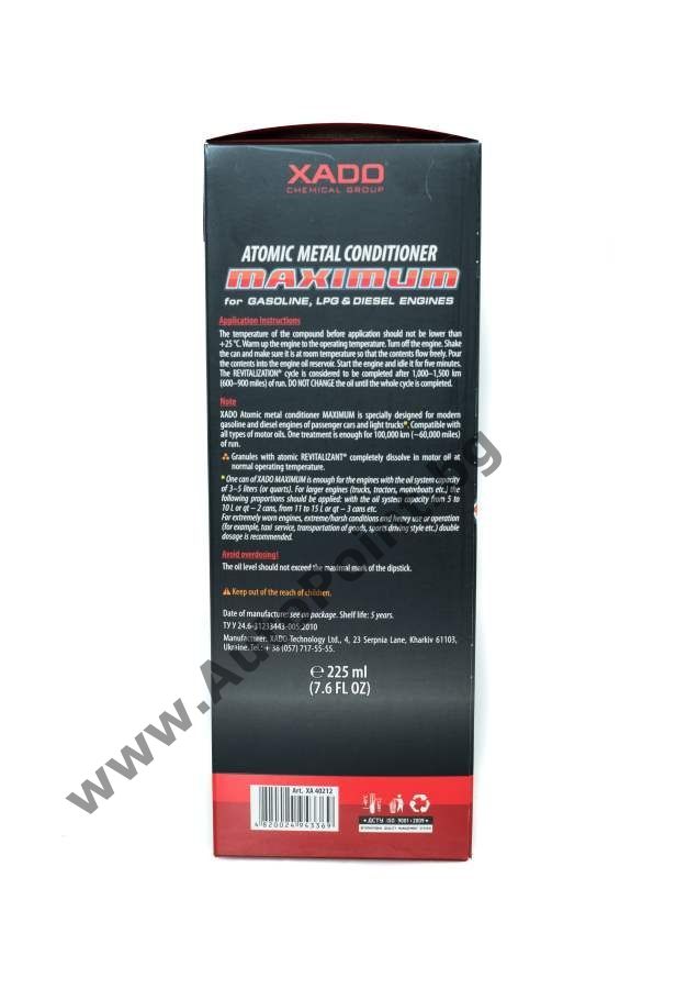 Добавка Една стъпка максимум XADO до 5l