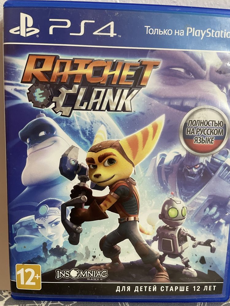 Продам диски пс4