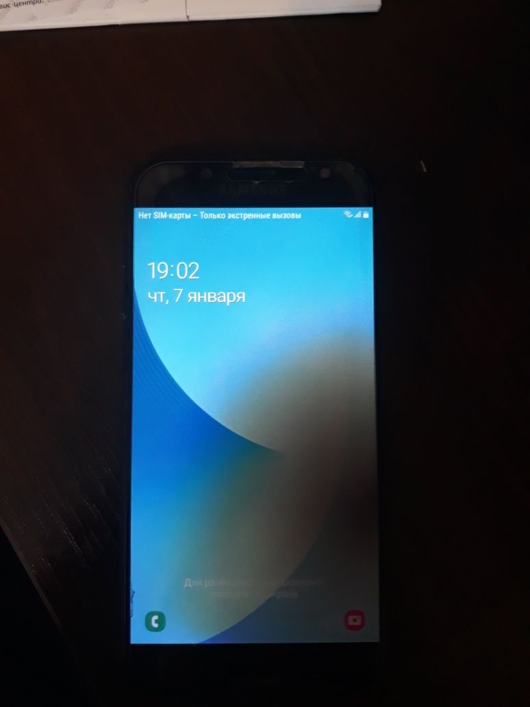 Продам Samsung J7