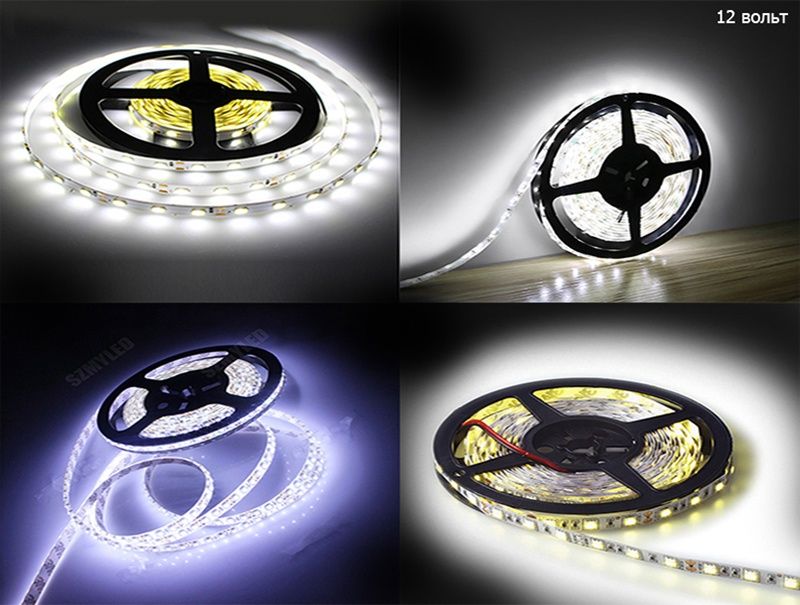 Свето-диодные прожектора LED ленты и много разной подсветки-освещения