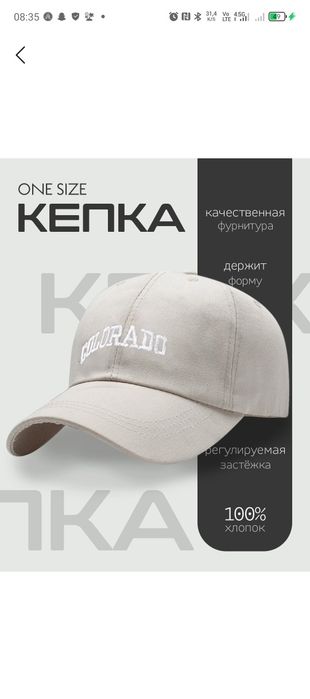 Kalarado keplkalari juda arzon narxda