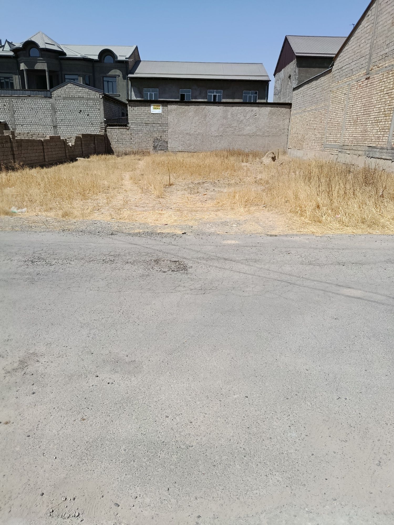 Продается земля с кадастром