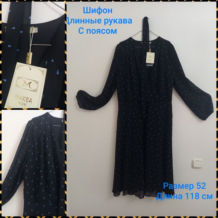 Продам женские платья 52р