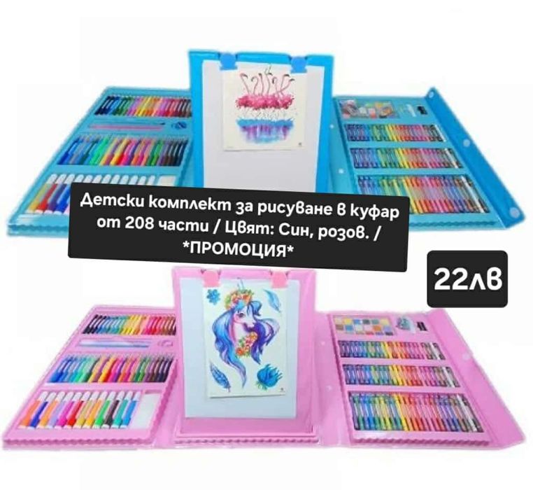 Коледна промоция