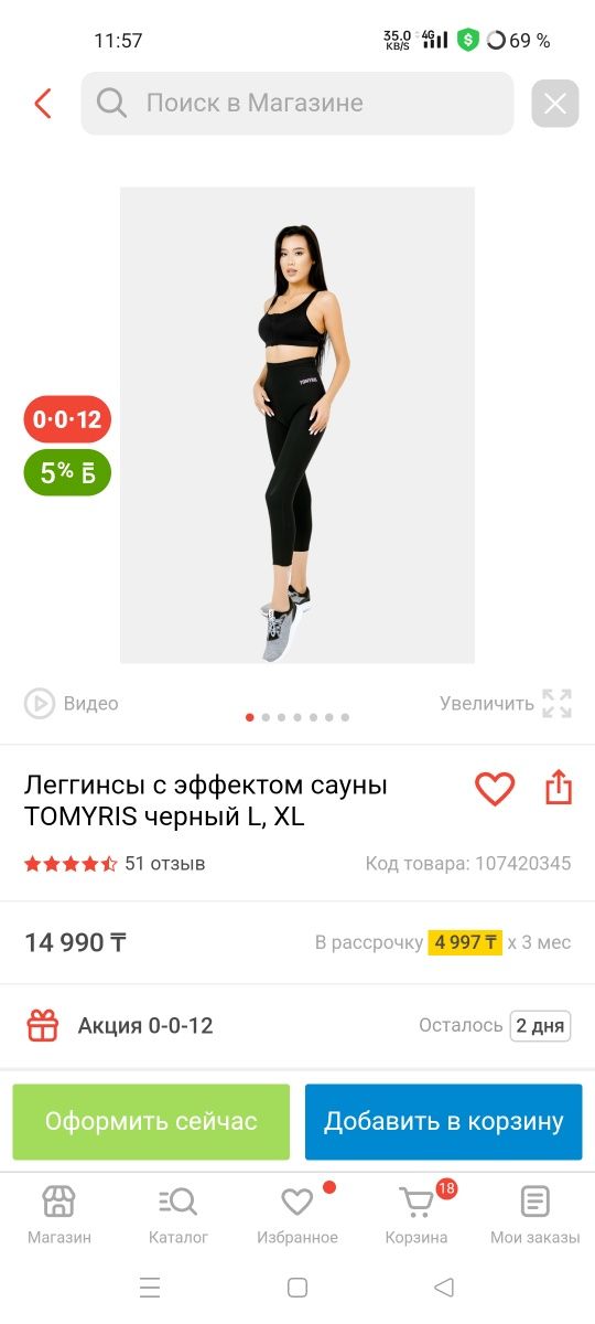 Продам платья в отличном состоянии