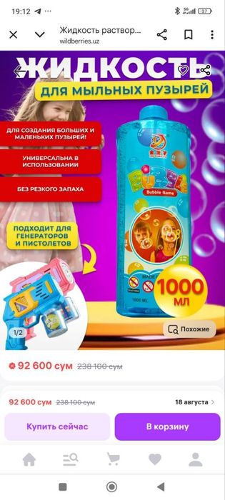 Grafik Dizayner Online Ishliman