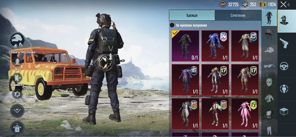 Аккаунт Пабг мобайл