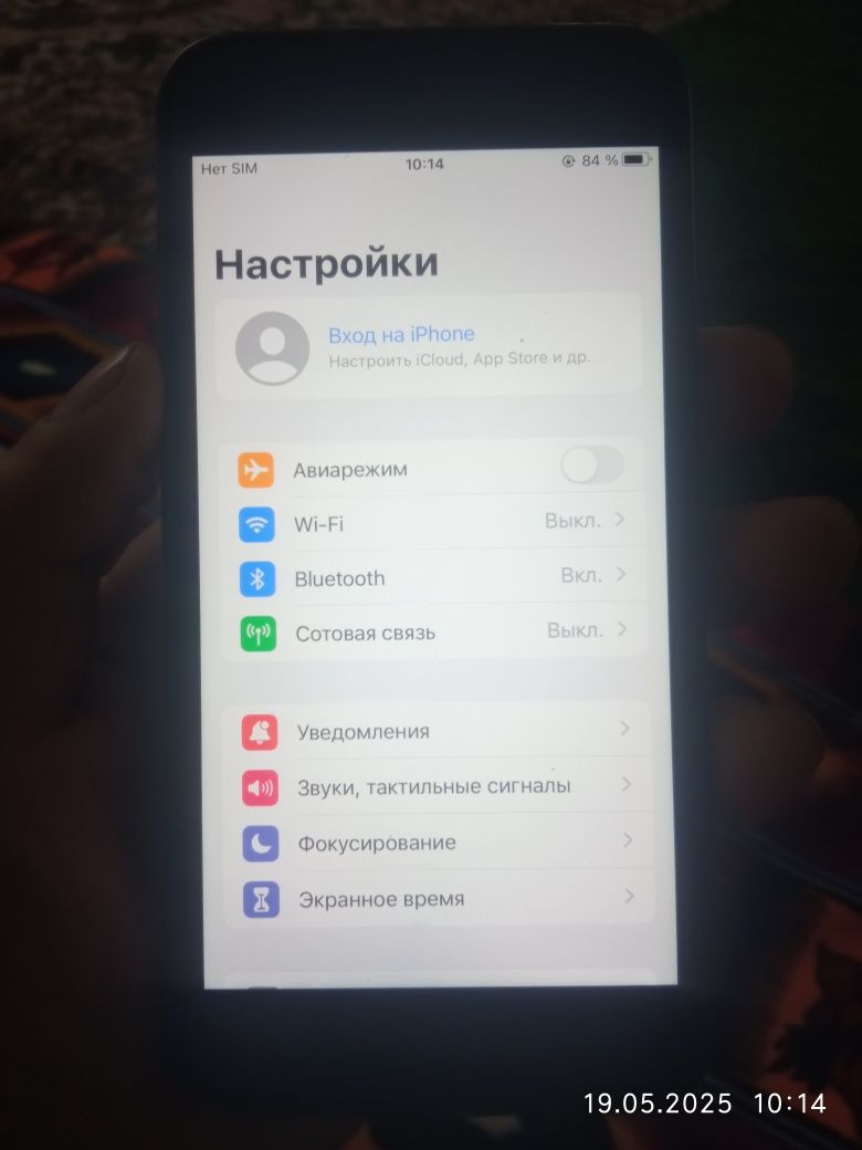 Продам iPhone 7 plus