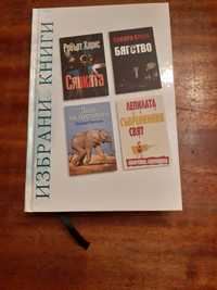 Книги Reader's Digest