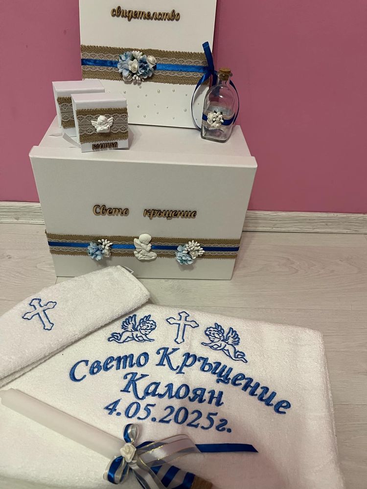 Свободен наличен комплект