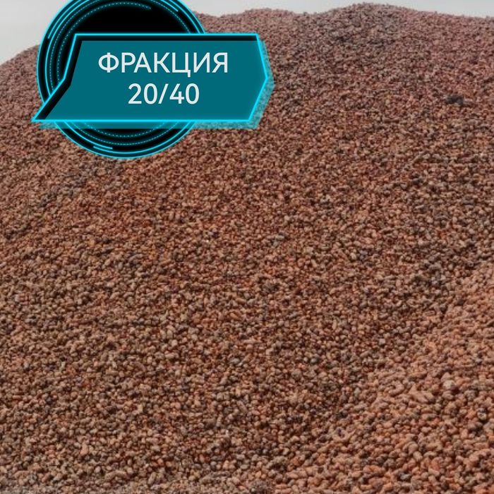 Keramzit Mahsuloti 200!