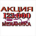 Aвто инструктор вождения