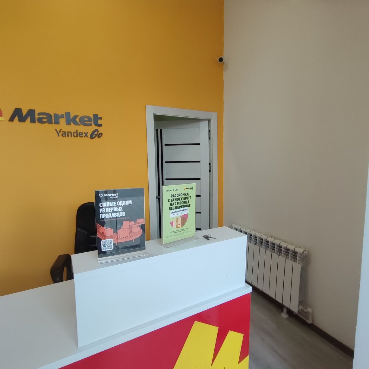 Срочно продам готовый бизнес