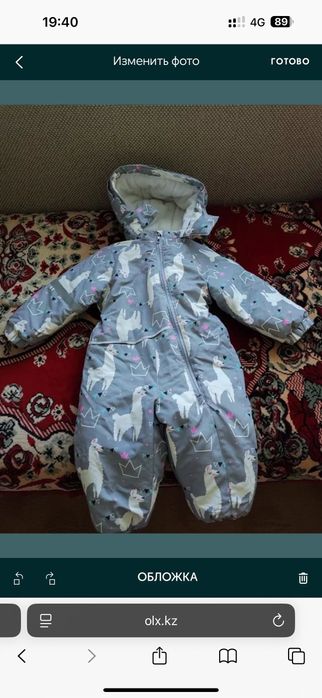 Продам зимний комбинезон
