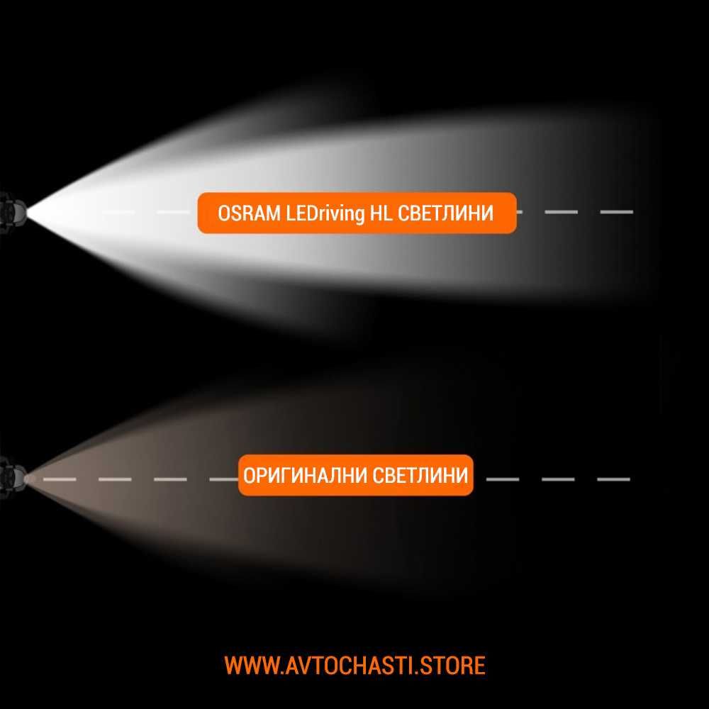 OSRAM ledriving hl Крушки H7 12V/24V