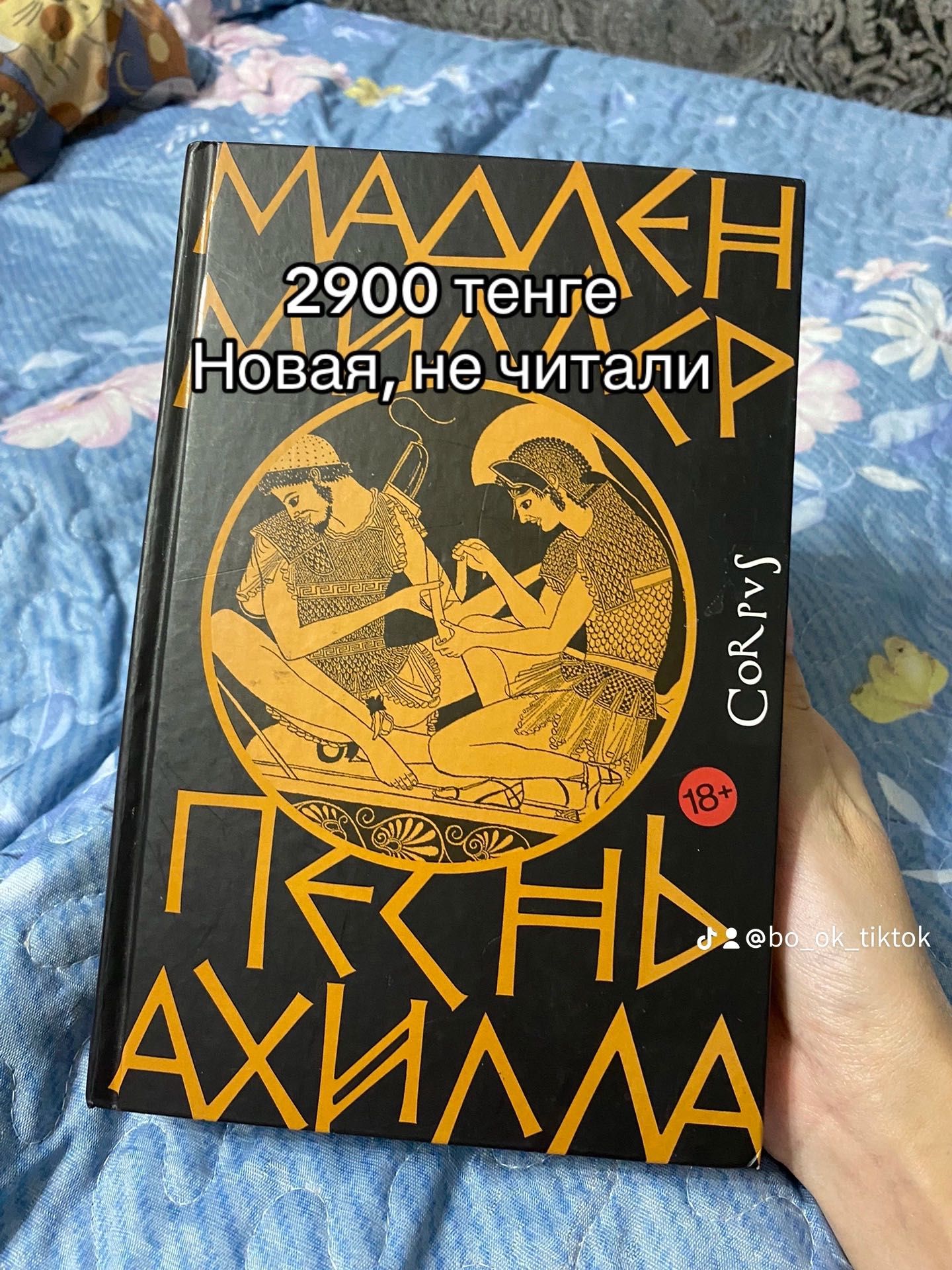 СРОЧНО продам книги по низкой цене