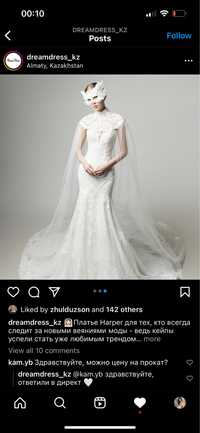 Свадебное платье dream dress