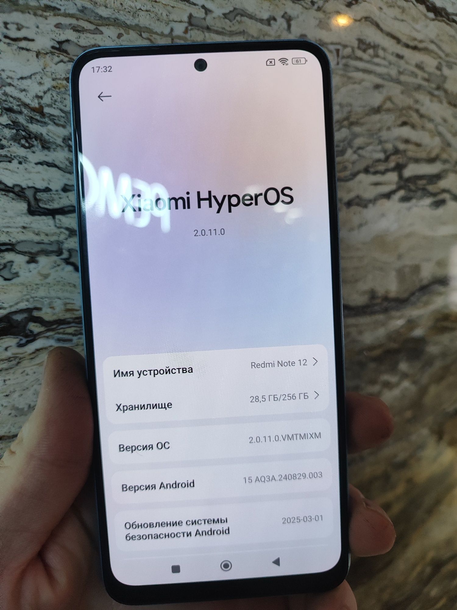 Редми нот 12 8/256 gb