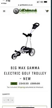 Голф електрическа количка Big Max Gamma