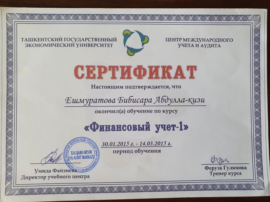 Бухгалтерия хызметлерин усынаман