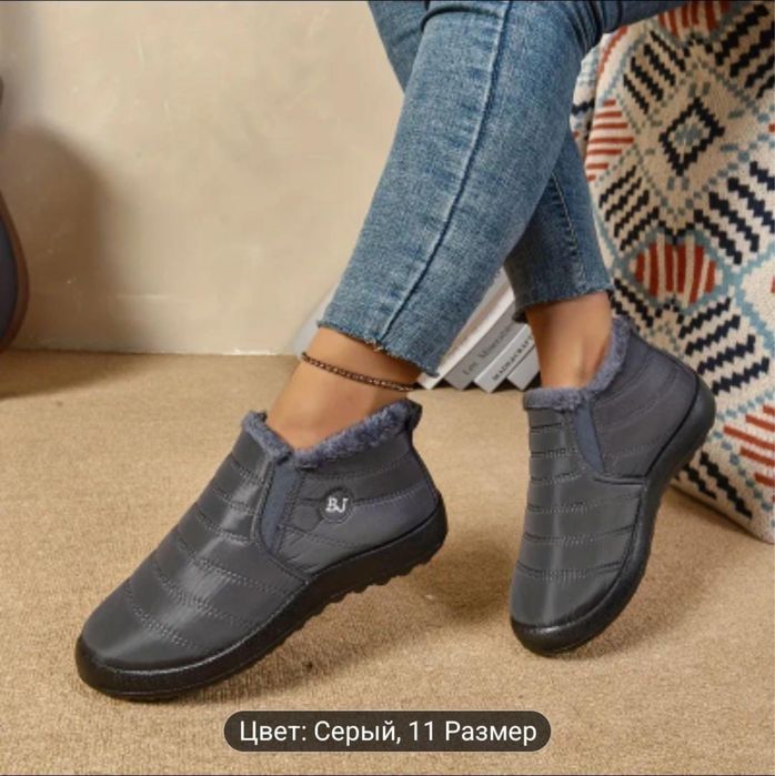 Зимняя обувь женская размер 42