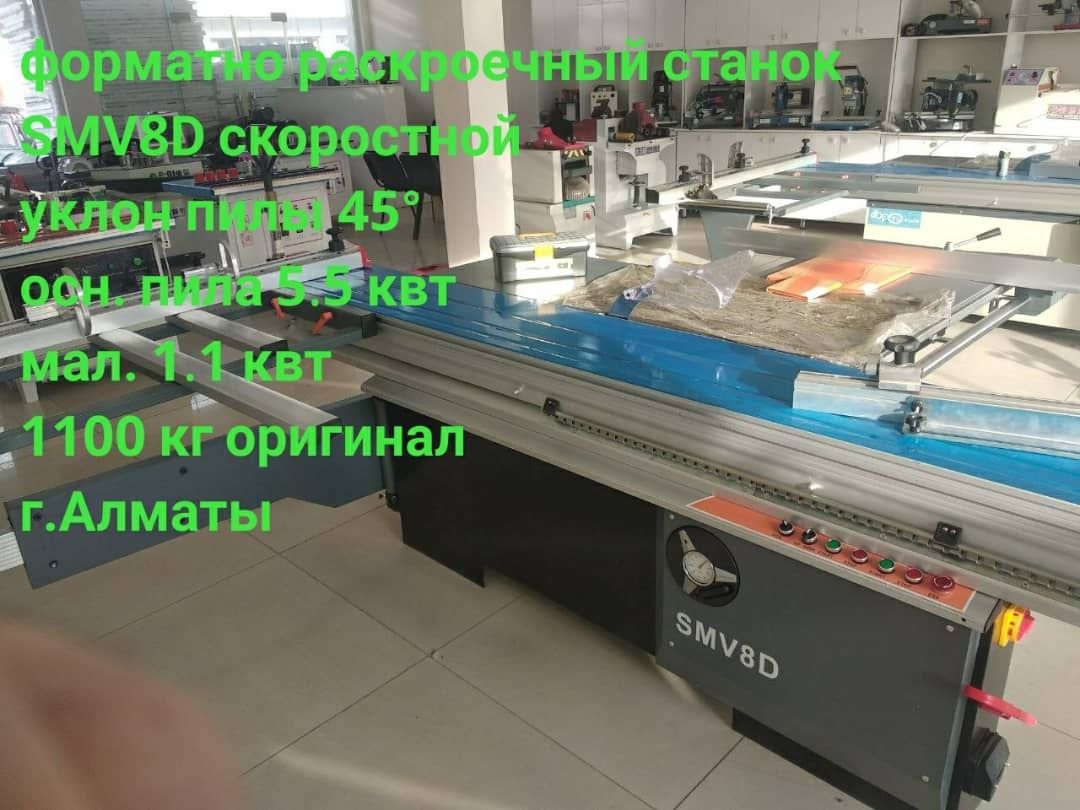 Продам чпу станок