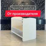 Bolalar krovati/manej/lyulka/detskiy krovat/детская кровать