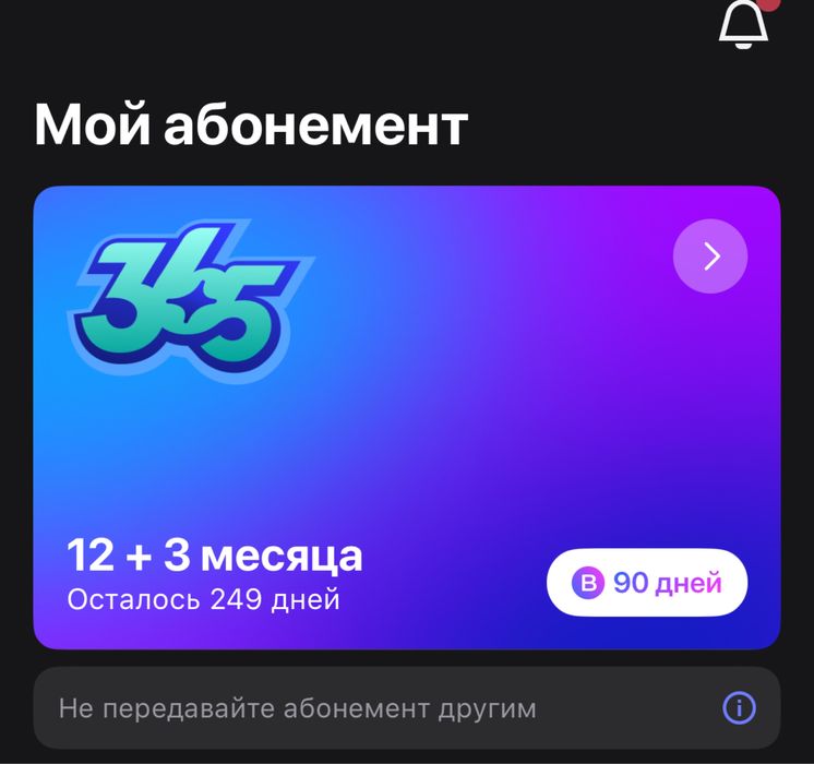 1fit сатылады 1 жыл бар әлі