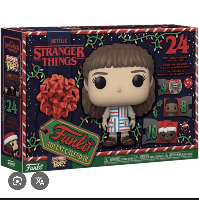 Адвент календарь ОСД (оригинал)