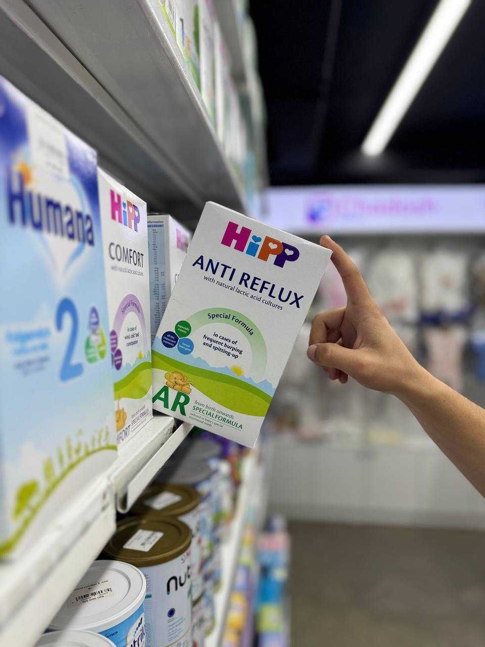 Hipp organic, combiotic, antireflux, comfort, gipoallergenniy smeslari