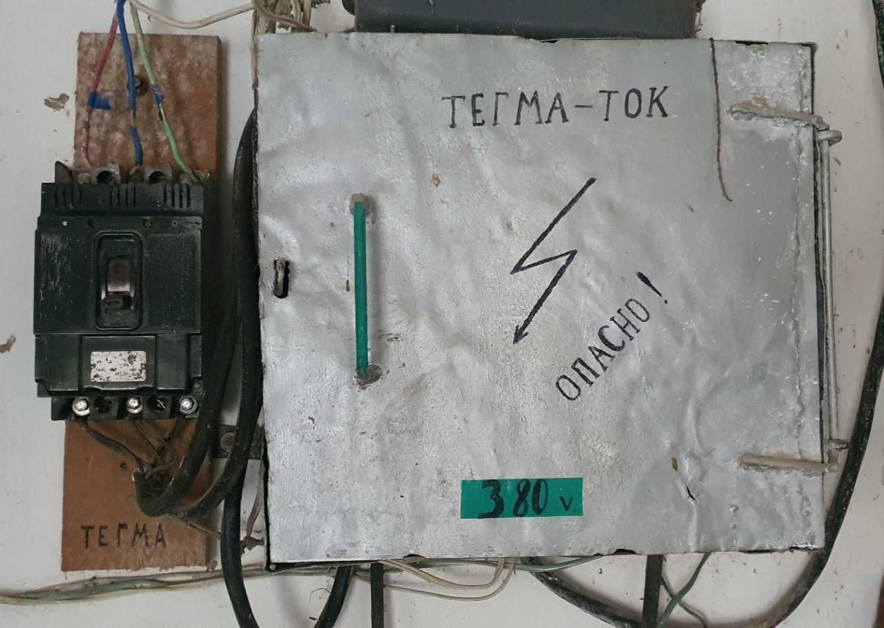 Un tegirmoni Sotiladi