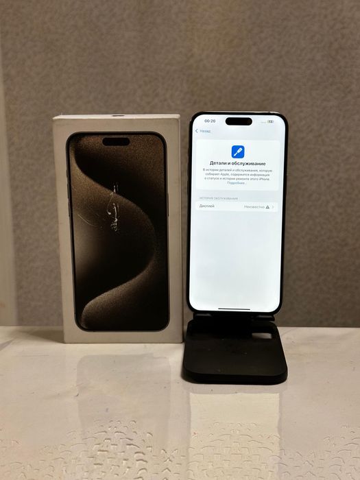 IPhone 15 pro max 256 gb
