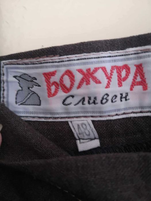 Дамски поли за есента и зимата