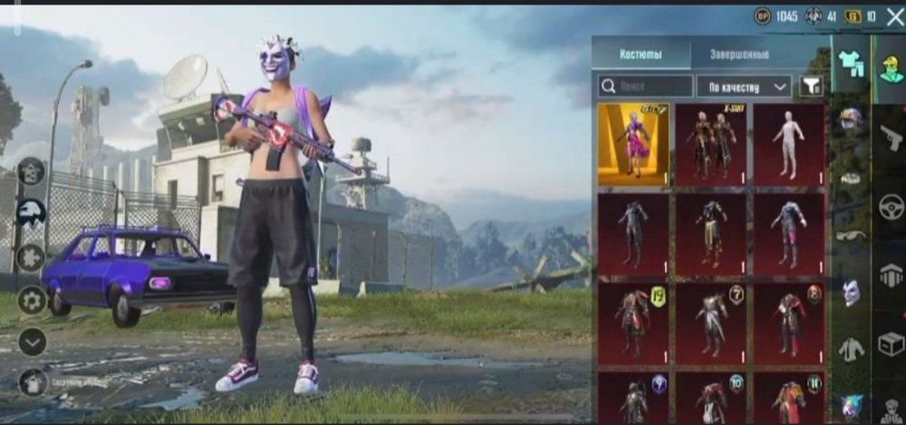 Аккаунт в пабге.