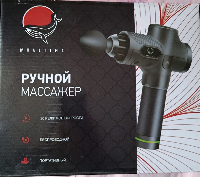 Массажер Whaltima