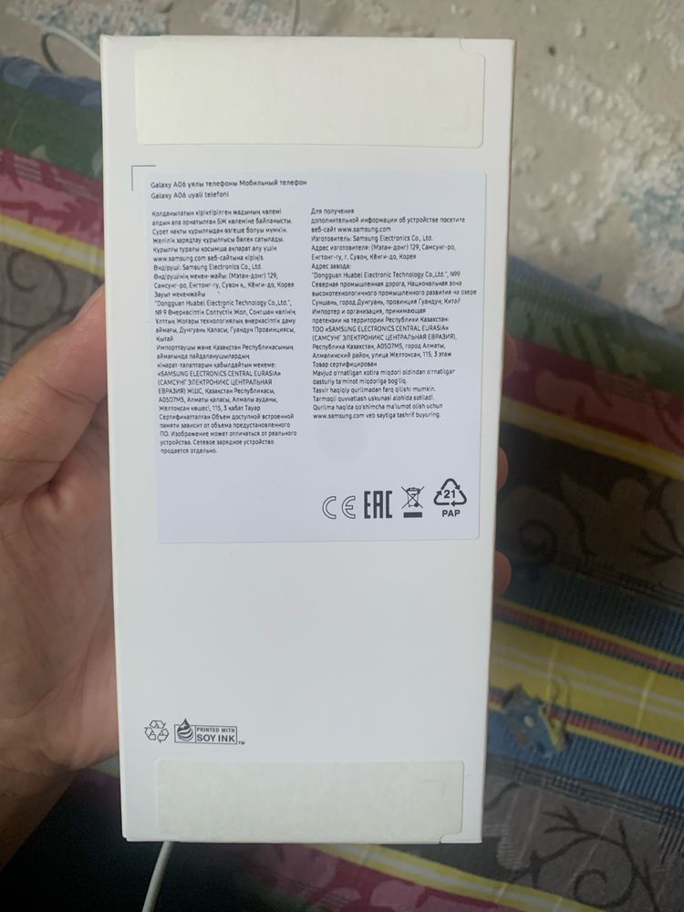 Samsung galaxy A06