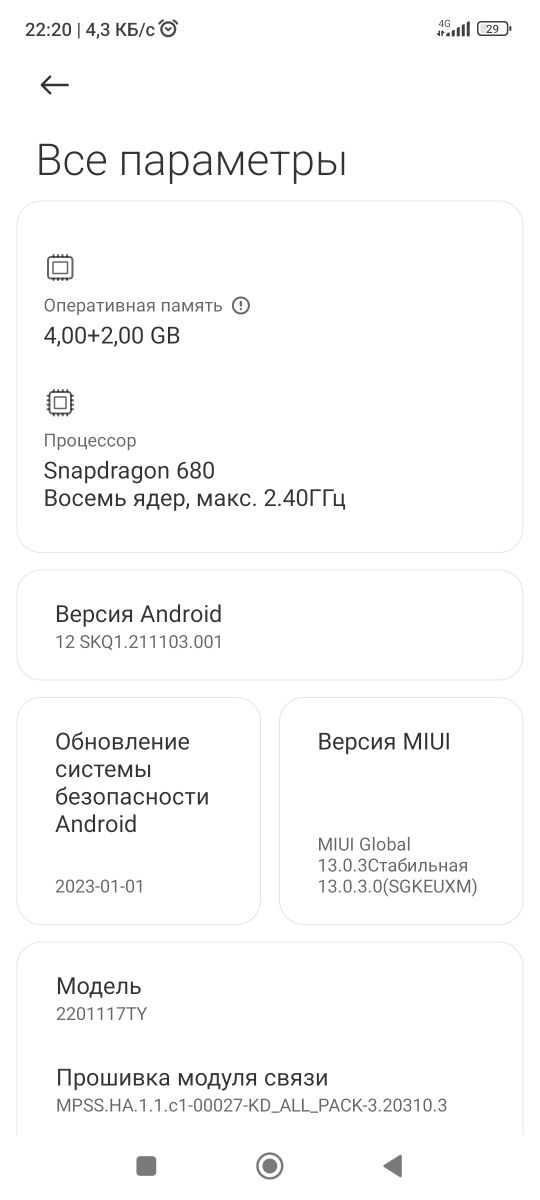 Redmi not 11 garantiya