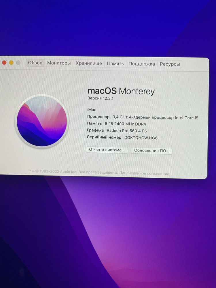 Моноблок iMac 2017года
