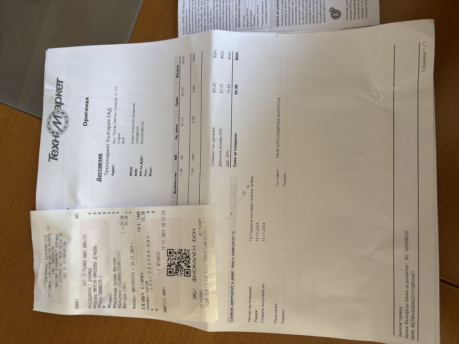 Четка за сушене и стилизиране Remington Blow Dry and Style