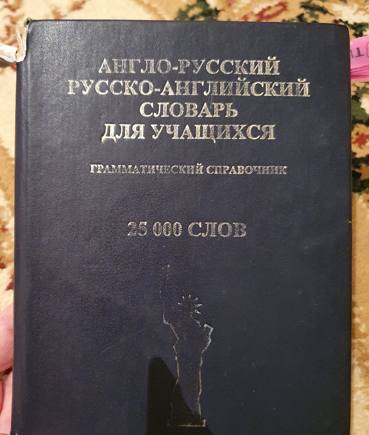 Книги английского языка