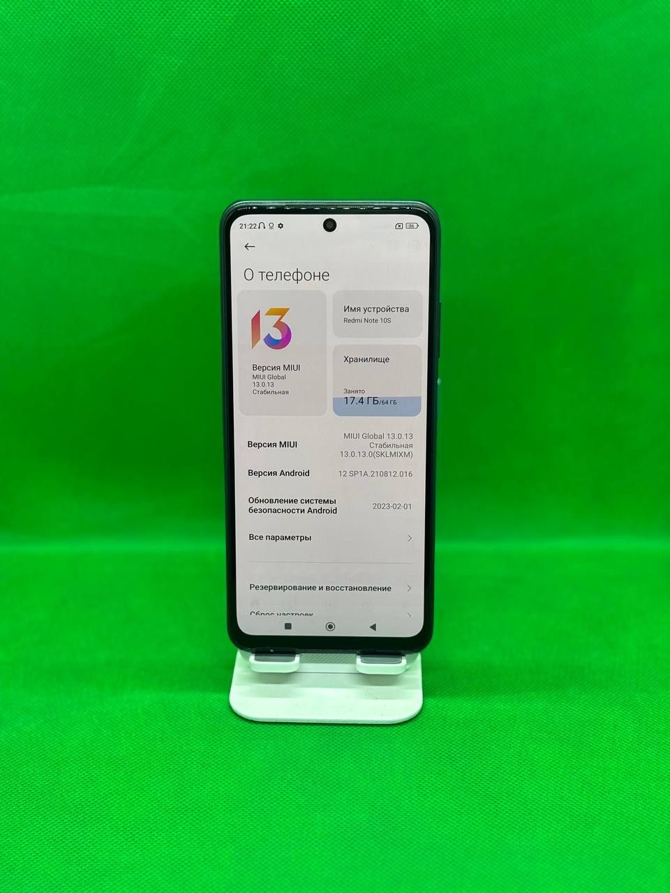 Redmi not 10s sotiladi