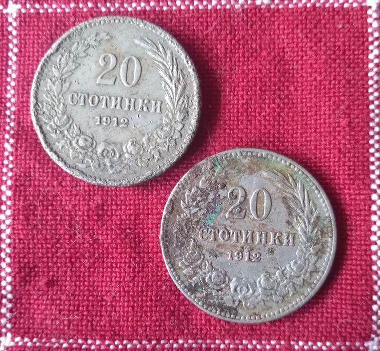 Лот от 4  номинала на 19 монети , Царство България-1910- 1912г.