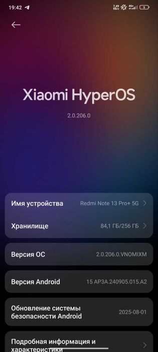 Redmi Note 13 Pro+ 5G