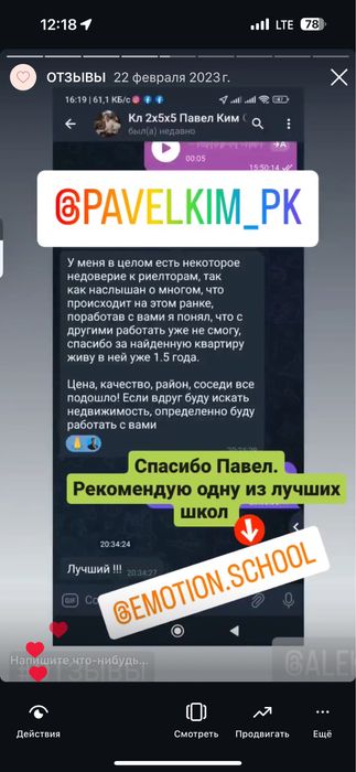 Риэлтор, которому вы можете доверить свою недвижимость