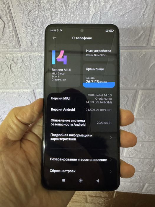 Redmi  note  9  pro  128g