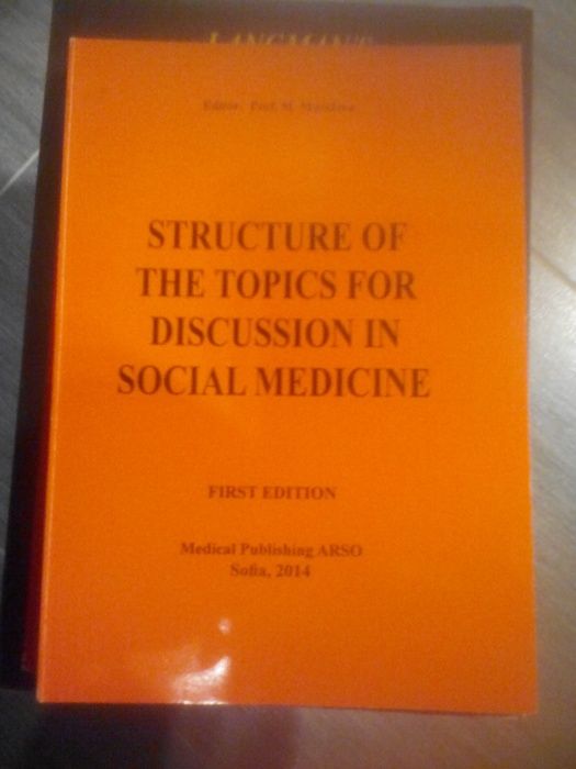 Речници англо-гръцки езици и медицинска литература