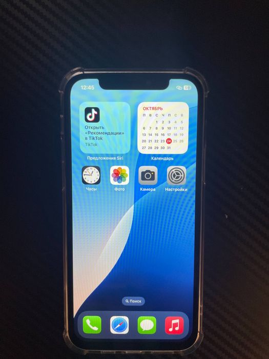 iPhone 12 128 Gb