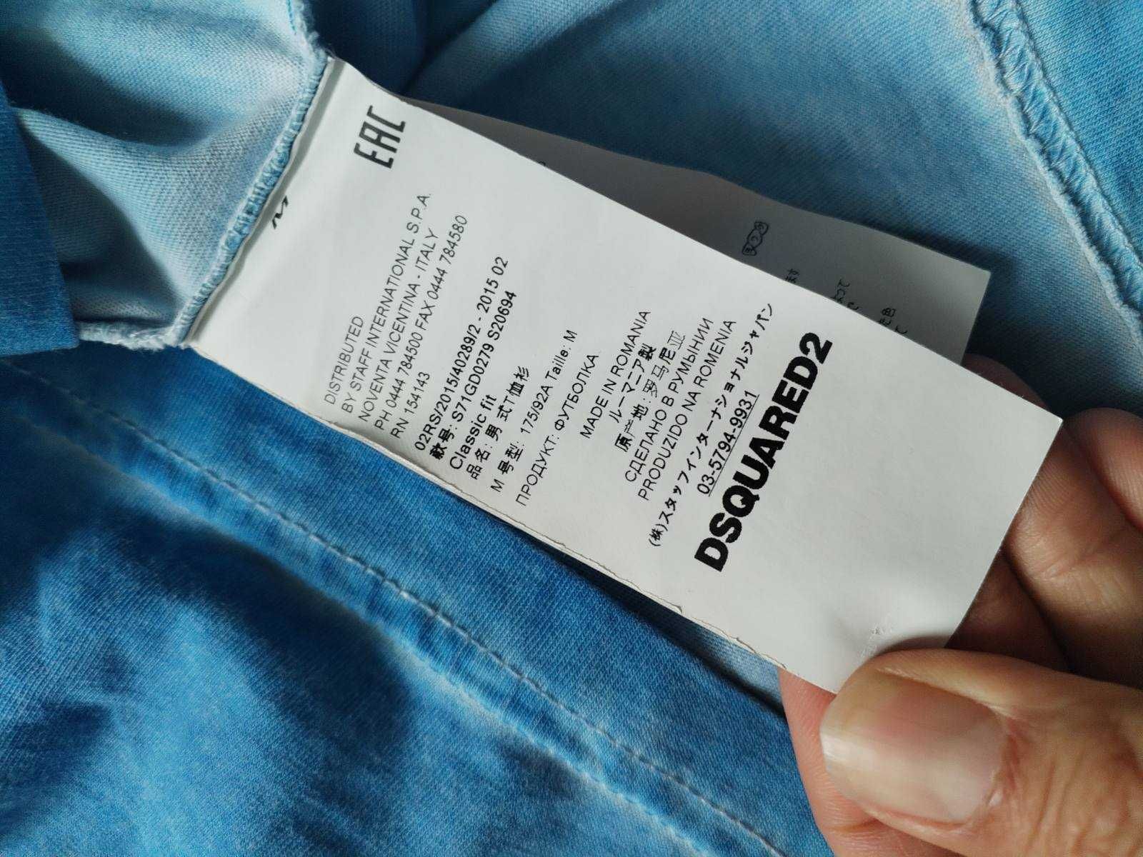 dsquared2 - страхотна мъжка тениска M КАТО НОВА