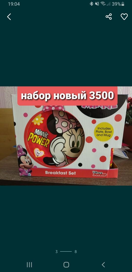 Продам игрушки машинка трактор